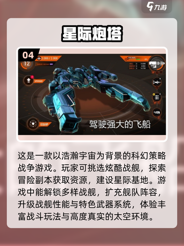 🔥2025必玩！超耐打塔防手游合集🎉截图5