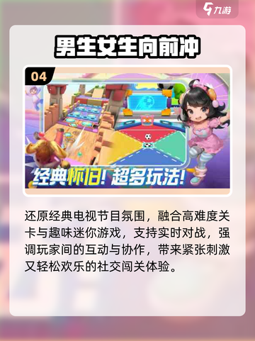 🔥2025必玩电视游戏TOP榜🎮截图5