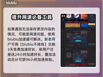 龙之信条2染色剂🔥让你的角色独一无二！截图4