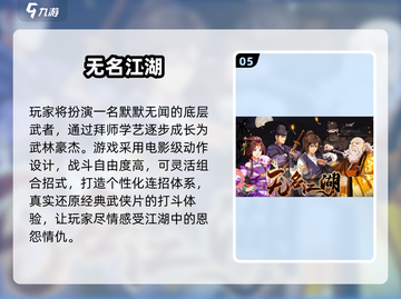 2025最火回合制手游🔥这五款必玩！🎮💥截图6