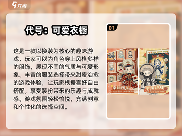2025最🔥换装单机游戏合集👗玩到停不下来！截图2