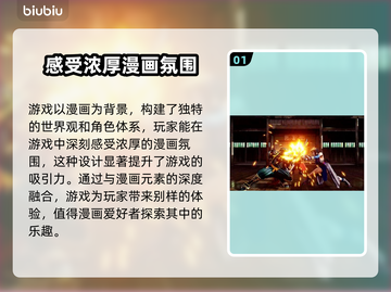侍魂晓🔥：好玩到停不下来！💥截图2