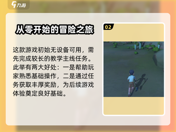 沙石镇时光💥编辑模式怎么进？超详细教程来了！🎮截图3
