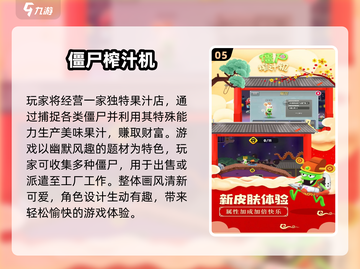 🔥8-12岁必玩经典游戏TOP榜🎮截图6