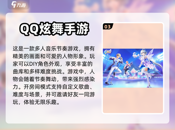 🔥2023超赞多人组队游戏合集🎉截图4