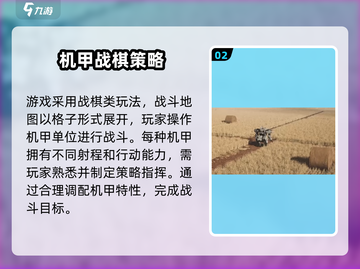 钢岚🔥：未上线先火，硬核机甲战斗游戏💥截图3