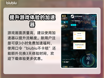 浪人崛起🔥高轮宝箱获取攻略💎截图4