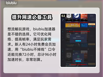 《洛奇英雄传》利斯塔技能大曝光💥🔥截图3