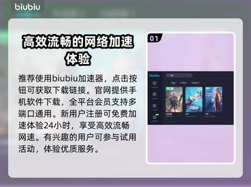 幻塔玩家注意！掉线频繁🔥解决方法来了！截图2