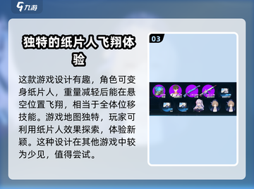 卡拉彼丘角色获取全攻略💥，必看！✨截图4