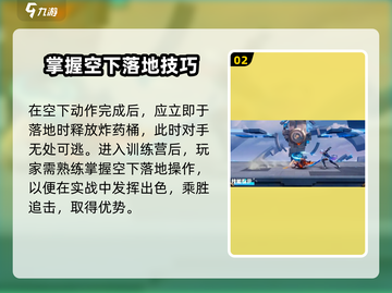 星之破晓: 花木兰技能玩法全揭秘💥截图3