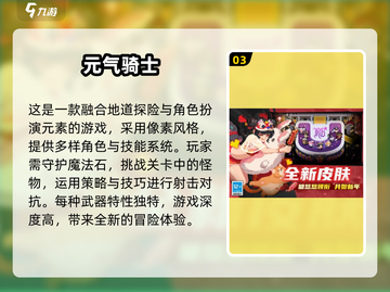 🔥2025超好玩像素单机游戏合集🎉截图4