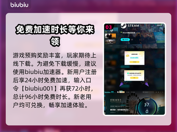 潜行者2💥预购时间价格全揭秘！🎮🔥截图4