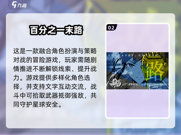 🔥2025剧情神作汇总！这些游戏太上头了🎮截图3
