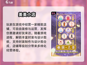 🔥2025爆款模拟经营游戏大揭秘！🎮截图6