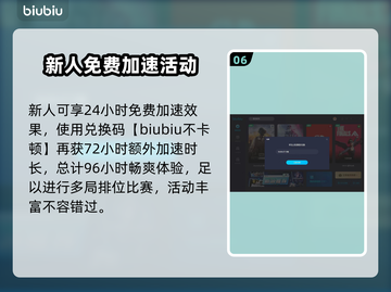绝地求生加速器推荐，吃鸡党必看！🔥🎮截图7