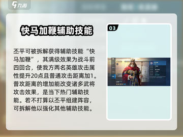 世界启元🔥丕平技能超神效果曝光！⚡必看截图4