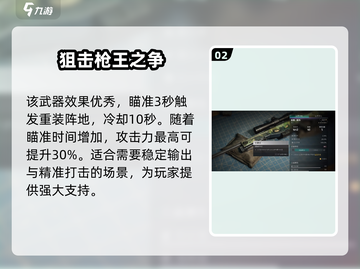 七日世界黑豹🔥超强详细介绍来啦！🎮截图3