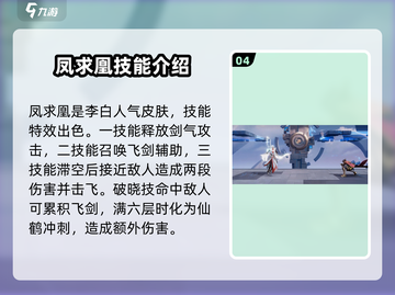 星之破晓🔥最强角色推荐，必看攻略！截图5
