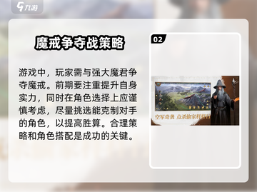 指环王纷争🔥公测时间曝光，抢先体验中土世界Adventure截图3