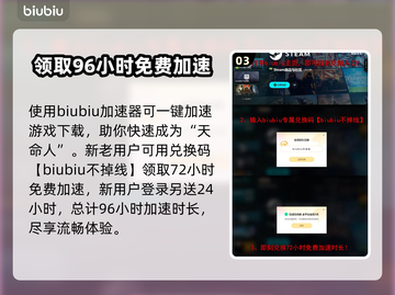 黑神话悟空🔥黄风怪打法技巧，一招制敌！截图4