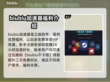 暗黑破坏神⚡免费加速器推荐，稳定不掉线！截图3