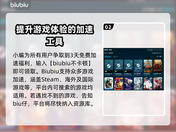 王者荣耀💥闪退解决方法全攻略来了！截图3