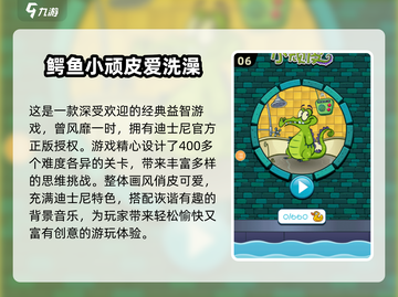 🔥一只手也能爽玩！2025必打卡单机老游戏榜单🎮截图7