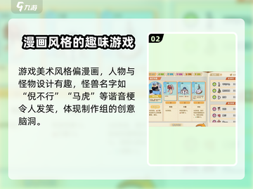 毕业党必看！🔥手游《加速之后》专属加速器推荐🎉截图3