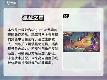 🔥2025双人必玩桌游合集💥截图8