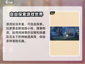 鸣潮🔥最新消息大曝光！游戏现在究竟如何了？截图5