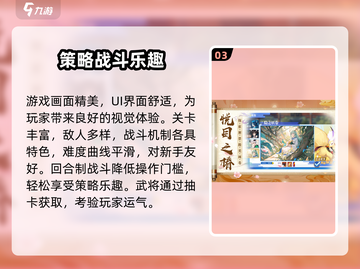 椿之歌🔥爆肝玩家都在玩！🎮截图4