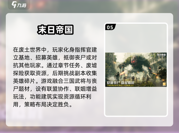 🔥2025必玩经典2D手游排行榜🌟有趣手游合集🎉截图6