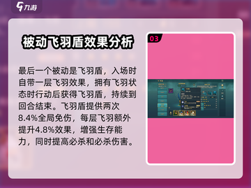 魔力宝贝🔥变种狮鹫兽实战强度爆表！你还在等什么？截图4