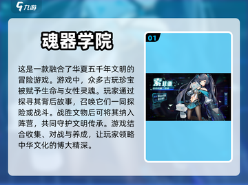 🔥2023必玩女神卡牌手游排行榜✨截图2