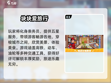 🎮无广告手游推荐！2025免费爆款合集🔥截图4