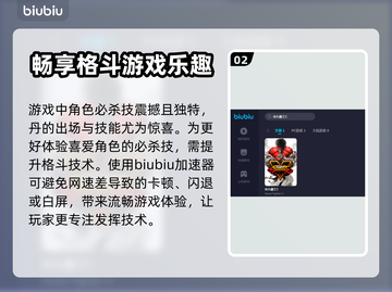 街霸5卡顿🔥优化秘籍，流畅爽玩⚡截图3