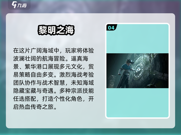 🔥2024必玩大世界冒险手游🔥耐玩到停不下来！🎮截图5