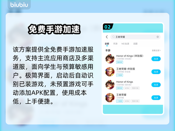 王者荣耀卡到哭？1招丝滑起飞💥截图3