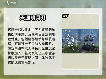 2025必玩🔥捏脸仙侠游戏合集💥截图4