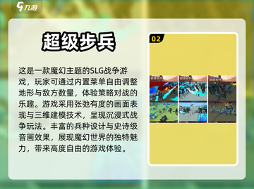 2024必玩🔥有趣的mod游戏大全✨截图3