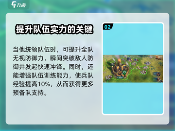 世界启元🔥揭秘噶霍夫真实原型！游戏迷必看👇截图3