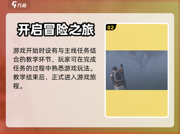 七日世界🔥单人模式玩法大揭秘！💥截图3