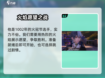 无限暖暖谈幽幽通关秘籍💥游戏名必玩🔥截图3