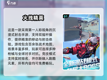 🔥2025必玩！和平精英同款吃鸡游戏大🔥💥截图2