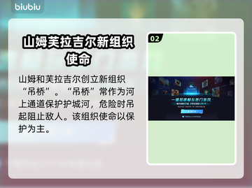 死亡搁浅2竟是开放世界游戏？🔥📌截图3