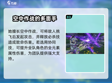 崩坏3第二部琪亚娜🔥回归？真相让你意想不到！截图4