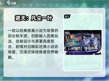 🔥2025最热卡牌手游TOP5！🔥策略对决一触即发✨截图2
