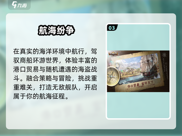 2025不氪金手游Top1🔥截图4
