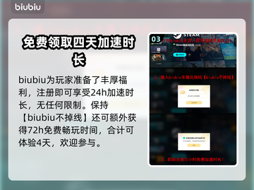 悠哉钓鱼加速器推荐🔥哪款让你游戏体验爆棚？🎮截图4